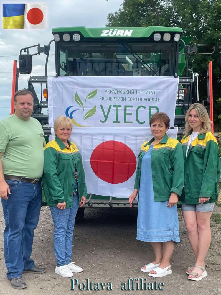 Сільськогосподарську техніку передано регіональним філіям Українського інституту експертизи сортів рослин