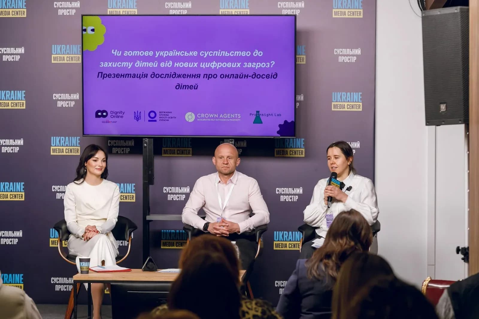 Цифрова безпека дітей в Україні: нове дослідження окреслило ключові онлайн-ризики